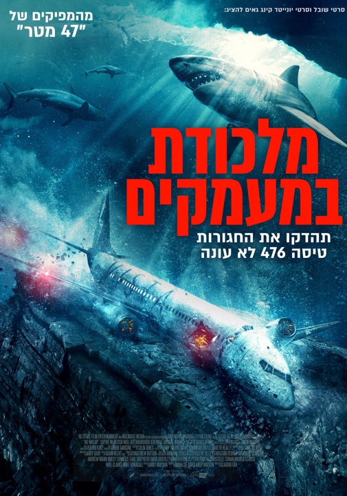 פוסטר